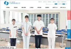 Sites similar to heisei-iryou.ac.jp