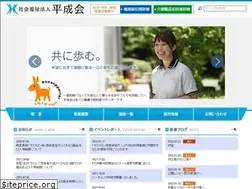 Sites similar to heisei-kai.jp