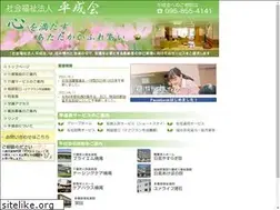 Sites similar to heisei-kai.or.jp