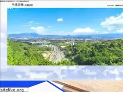 Sites similar to heisei-kanamono.com