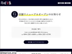 Sites similar to heisei-kyugu.com
