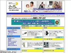 Sites similar to heisei-lock.net