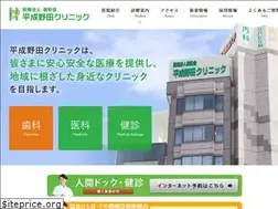 Sites similar to heisei-noda.com