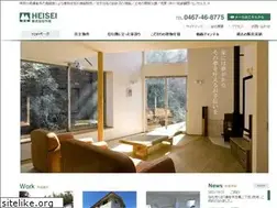 Sites similar to heisei-shonan.co.jp