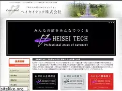 Sites similar to heisei-tech.jp