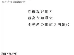 Sites similar to heisei-web.co.jp