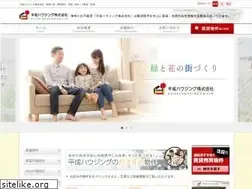 Sites similar to heisei-yokosuka.jp