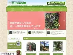 Sites similar to heisei-zouen.jp