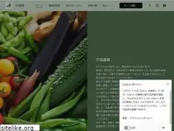 Sites similar to heiseifarm.com
