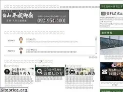 Sites similar to heiseigobyou.co.jp