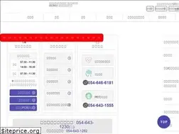 Sites similar to heiseihp.com