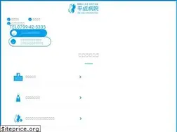 Sites similar to heiseihp.jp