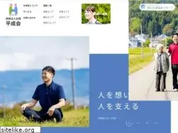 Sites similar to heiseikai-group.com