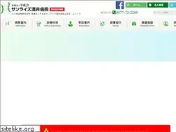 Sites similar to heiseikai.com