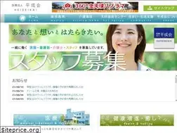 Sites similar to heiseikai.jp