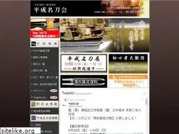 Sites similar to heiseimeitokai.com