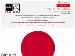 Sites similar to heiseirestaurant.com