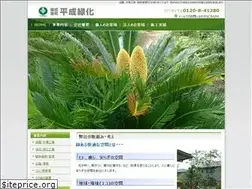 Sites similar to heiseirk.com