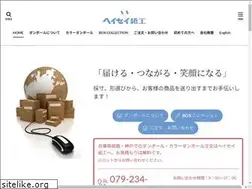 Sites similar to heiseishikou.co.jp