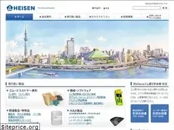 Sites similar to heisengp.co.jp