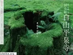 Sites similar to heisenji.jp