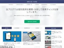 Sites similar to heishicho.net