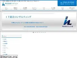 Sites similar to heisin.net