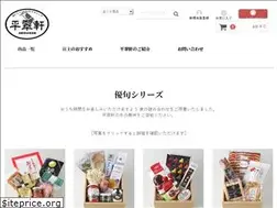 Sites similar to heisuiken.co.jp