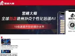 Sites similar to heitaodashi.com