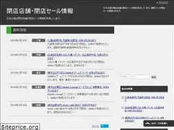 Sites similar to heiten-sale.jp