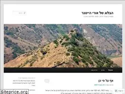 Sites similar to heitner.wordpress.com