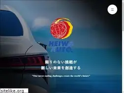 Sites similar to heiwa-auto.co.jp