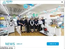 Sites similar to heiwa-denki.net