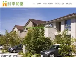 Sites similar to heiwa-do.co.jp