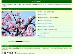 Sites similar to heiwa-ga-ichiban.jp