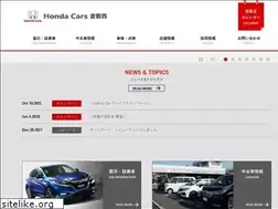 Sites similar to heiwa-honda.com