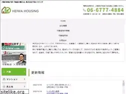 Sites similar to heiwa-housing.jp