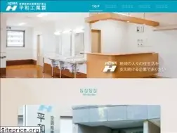 Sites similar to heiwa-industry.com