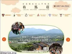 Sites similar to heiwa-kai.com