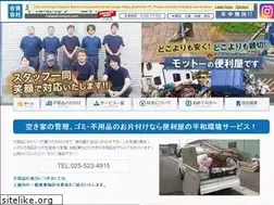 Sites similar to heiwa-kankyo.com