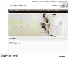 Sites similar to heiwa-kogyo.net