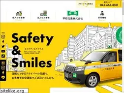 Sites similar to heiwa-koutsu.co.jp