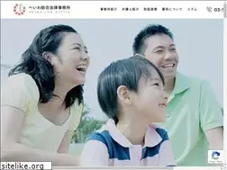 Sites similar to heiwa-law.jp