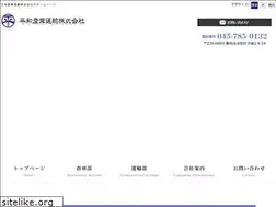 Sites similar to heiwa-sangyo.co.jp