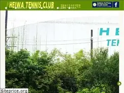 Sites similar to heiwa-tennis.com