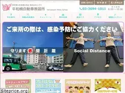 Sites similar to heiwabashi.co.jp