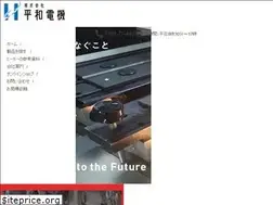 Sites similar to heiwadenki.co.jp