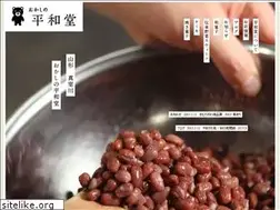 Sites similar to heiwado-co.jp