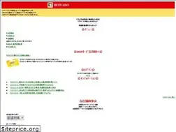 Sites similar to heiwado-otoku.jp