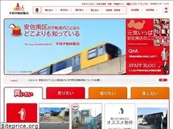 Sites similar to heiwafudosan.co.jp